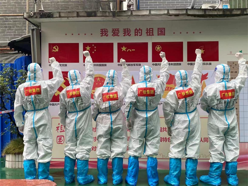 助力抗疫献真情 风雨同路勇担当——建管公司志愿者奋战“疫”线担使命