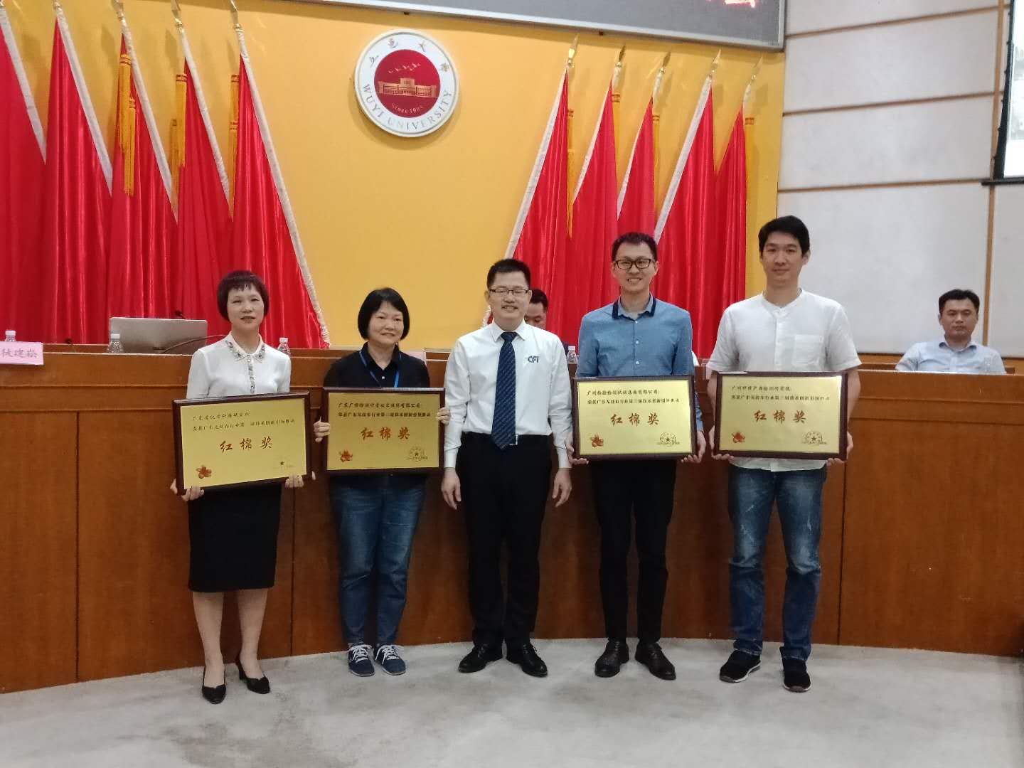 广检集团获广东无纺布协会技术创新红棉奖