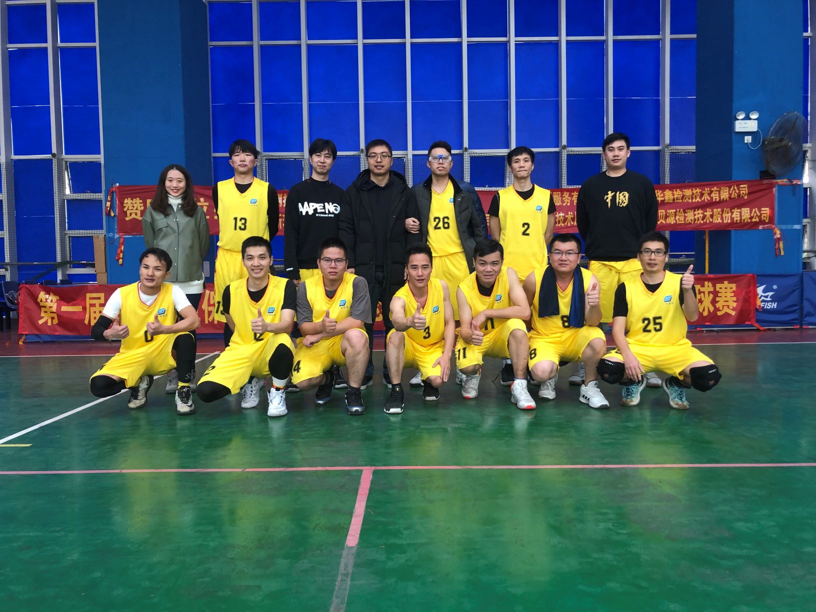 广检集团赢得市环境保护产业协会生态环境检测分会篮球小组赛连下两城