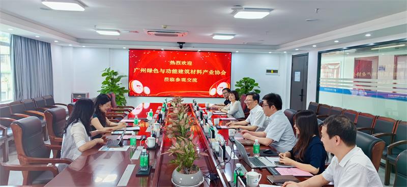 广州绿色与功能建筑材料产业协会会长、东方雨虹工建集团副总裁孙福琴一行到广检工程检测中心调研交流
