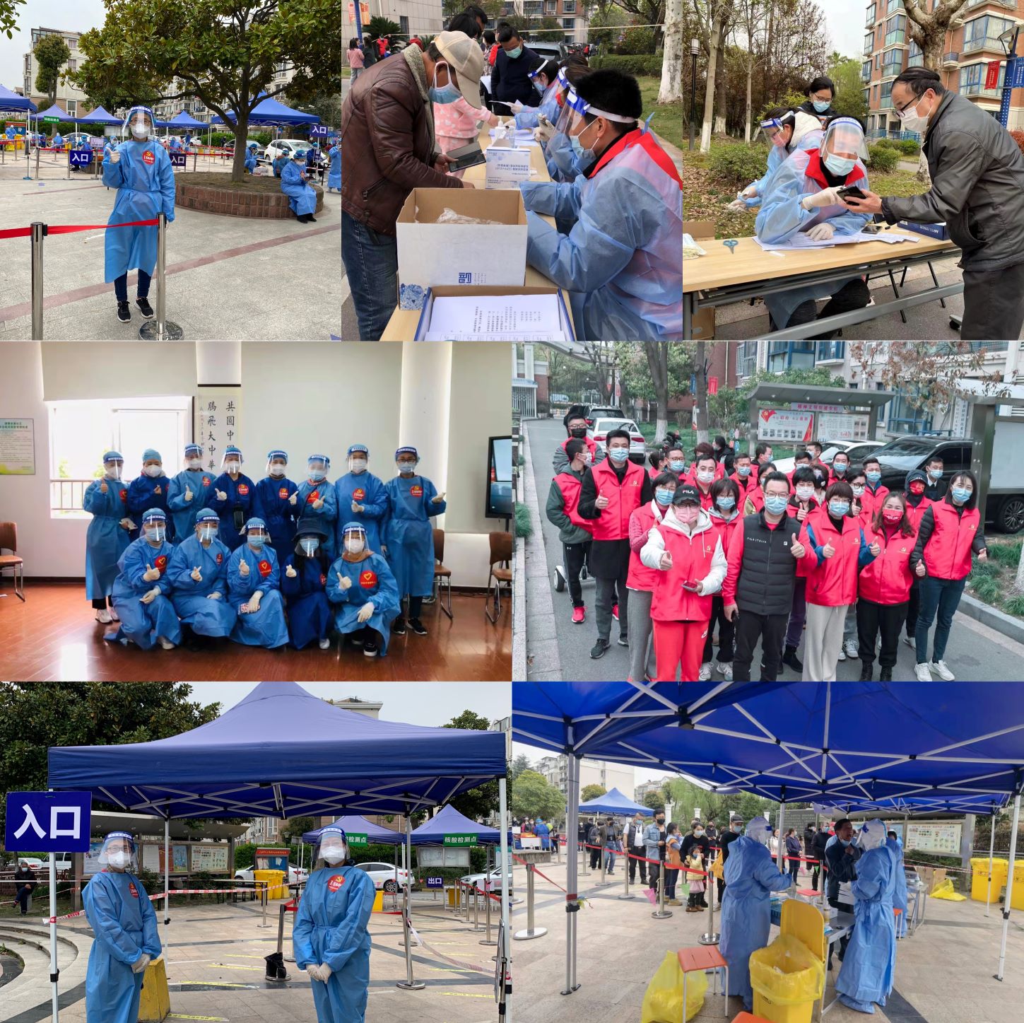 党员团员齐共进 服务群众我先行——广检上海公司党团员积极参加社区疫情防控志愿活动