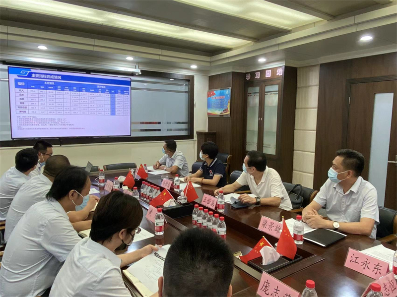 建管公司召开上半年经济分析会