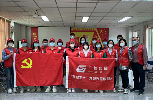 ​全力抗疫情 一线显担当——广检集团广纺疫情防控“突击队”一线抗疫回顾