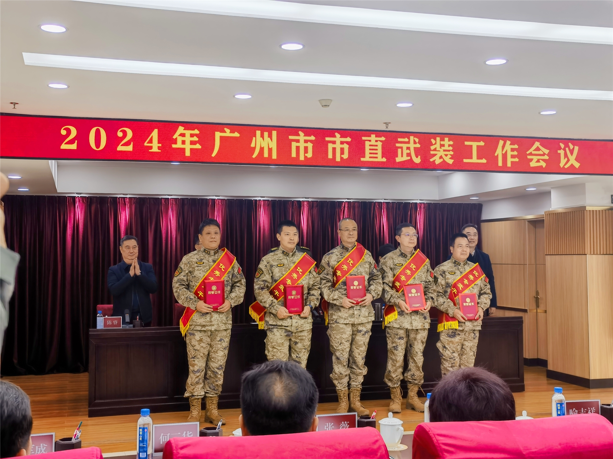 喜讯！广检集团李伟荣获市直机关“优秀专武干部”称号