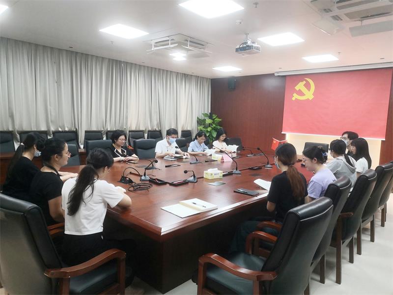 全面从严治党 反腐倡廉教育——广检集团广质第三党支部开展主题党日活动