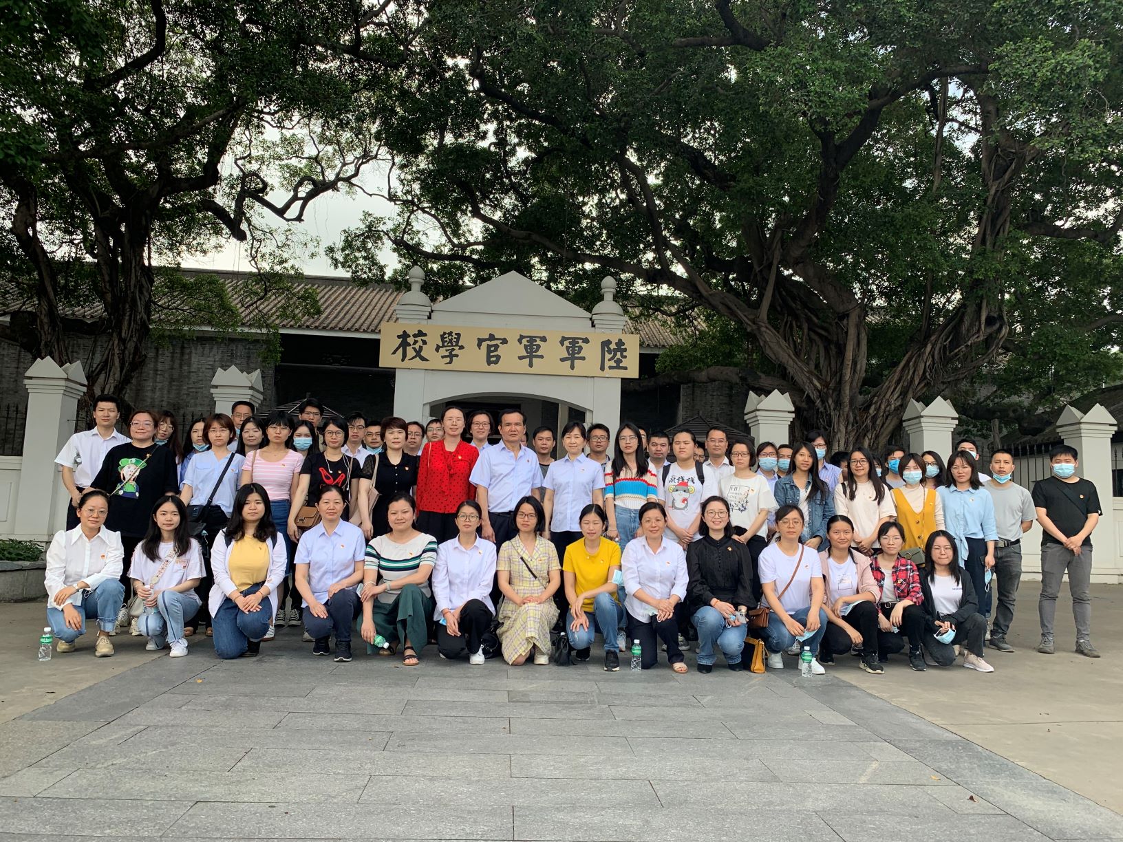 学习黄埔精神，传承革命基因——广检集团广纺党委组织各党支部参观黄埔军校纪念馆