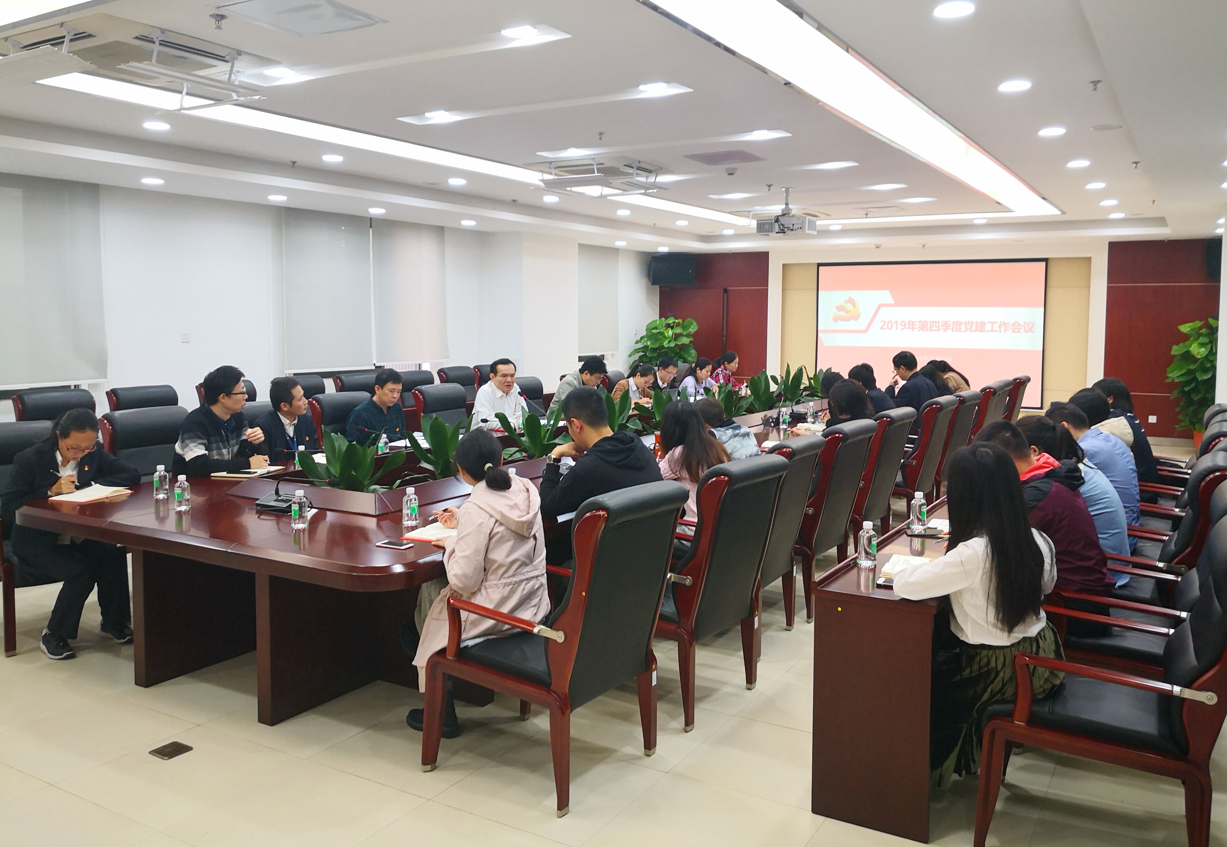 广检集团召开2019年第四季度党建工作会议