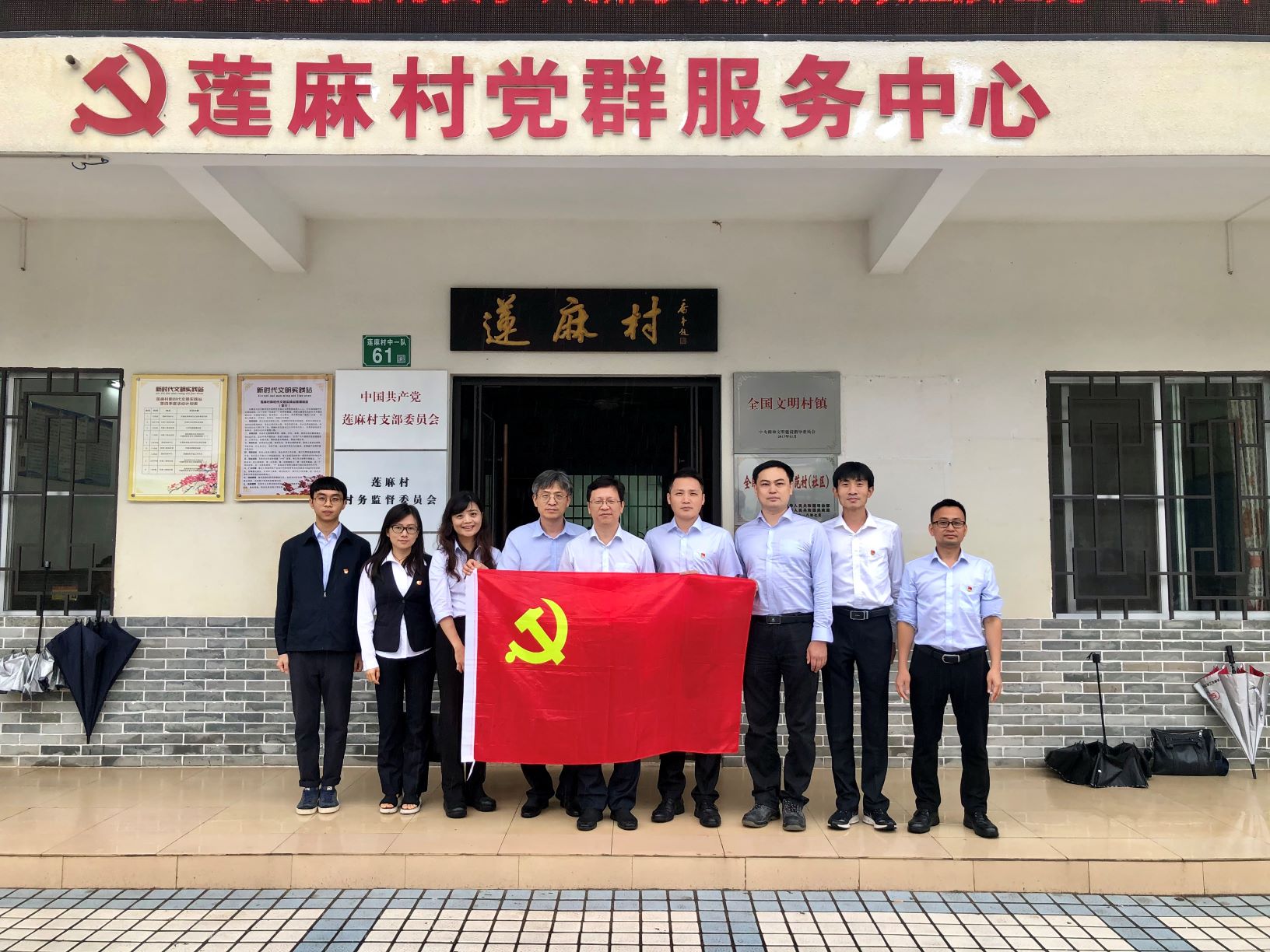 “走进红色教育基地 寻找初心之旅”--广建党总支开展党史学习教育主题活动