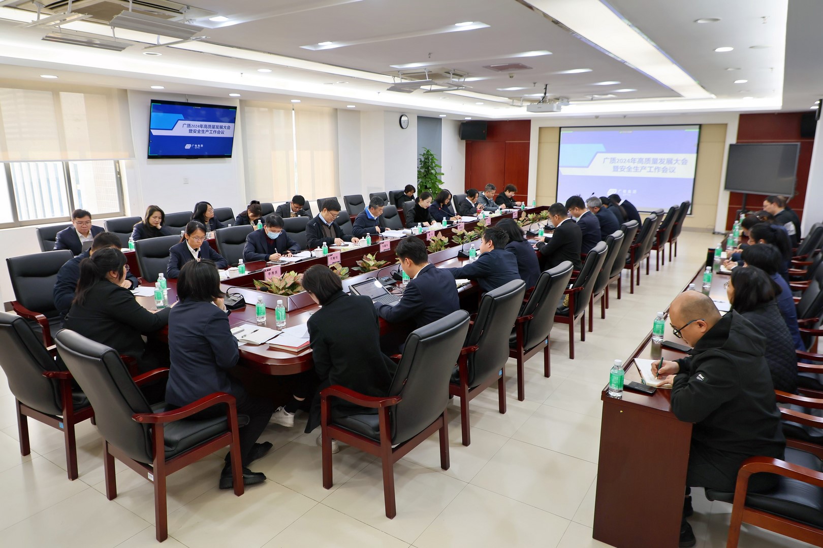 凝心谋发展，聚力开新篇，以踔厉奋发之势开启广质新征程——广检集团广质召开2024年高质量发展大会暨安全生产工作会议