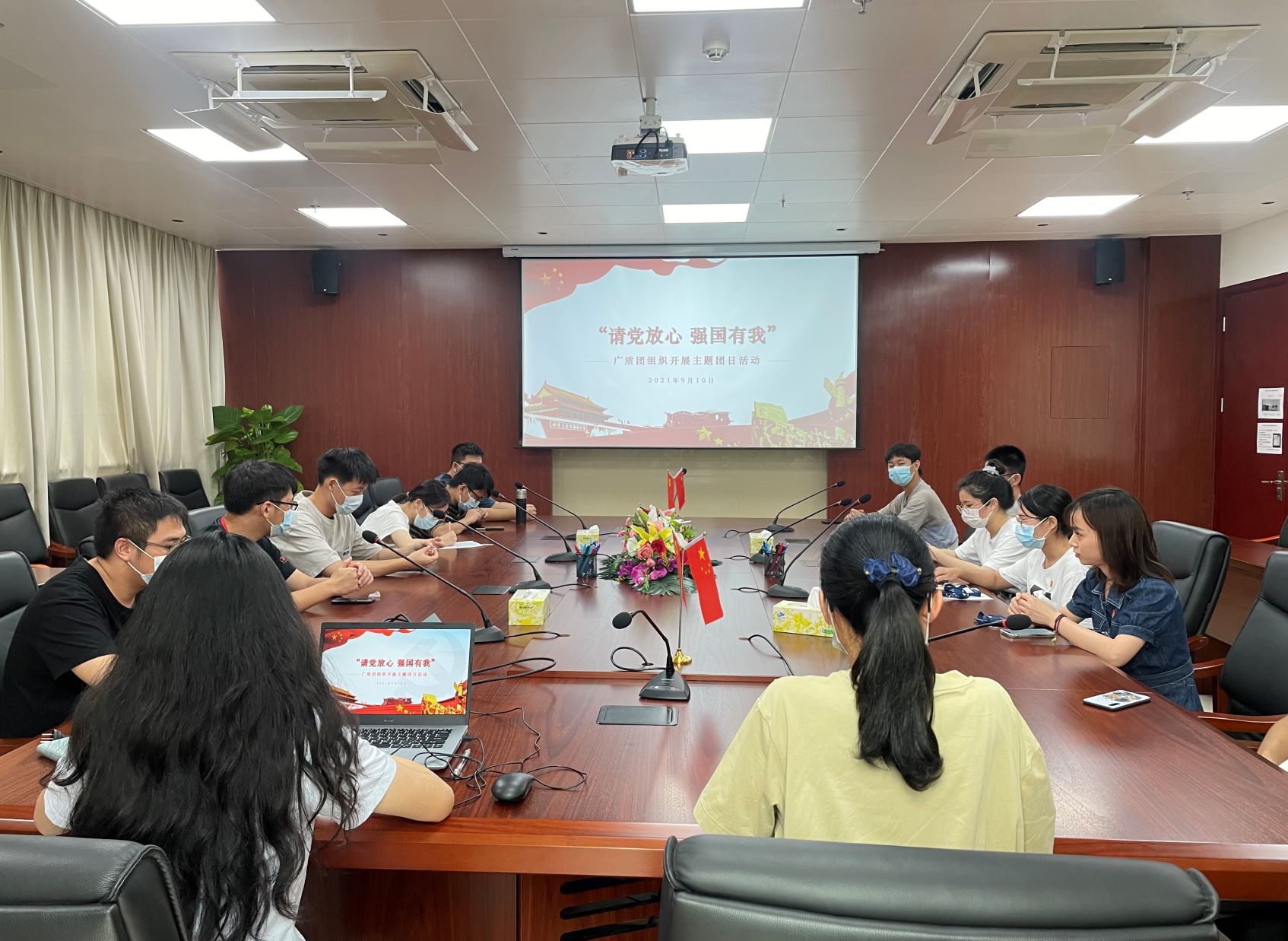 广质团组织开展“请党放心 强国有我”主题团日活动