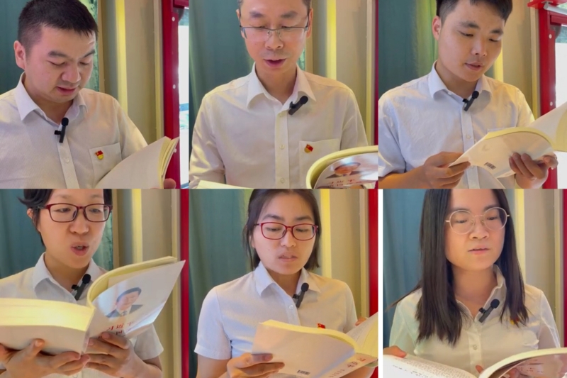 同学时代之声  同悟中国之理——广检集团广纺第二党支部开展《习近平谈治国理政》第四卷诵读活动