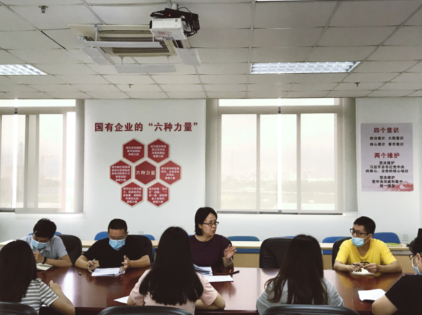 以党建引领人才队伍建设——广检集团广质党总支举行2020年职称申报培训会