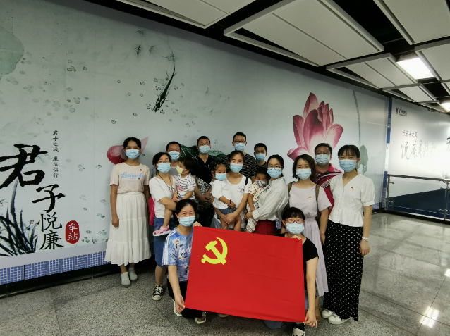 参观教育基地，筑牢廉洁防线