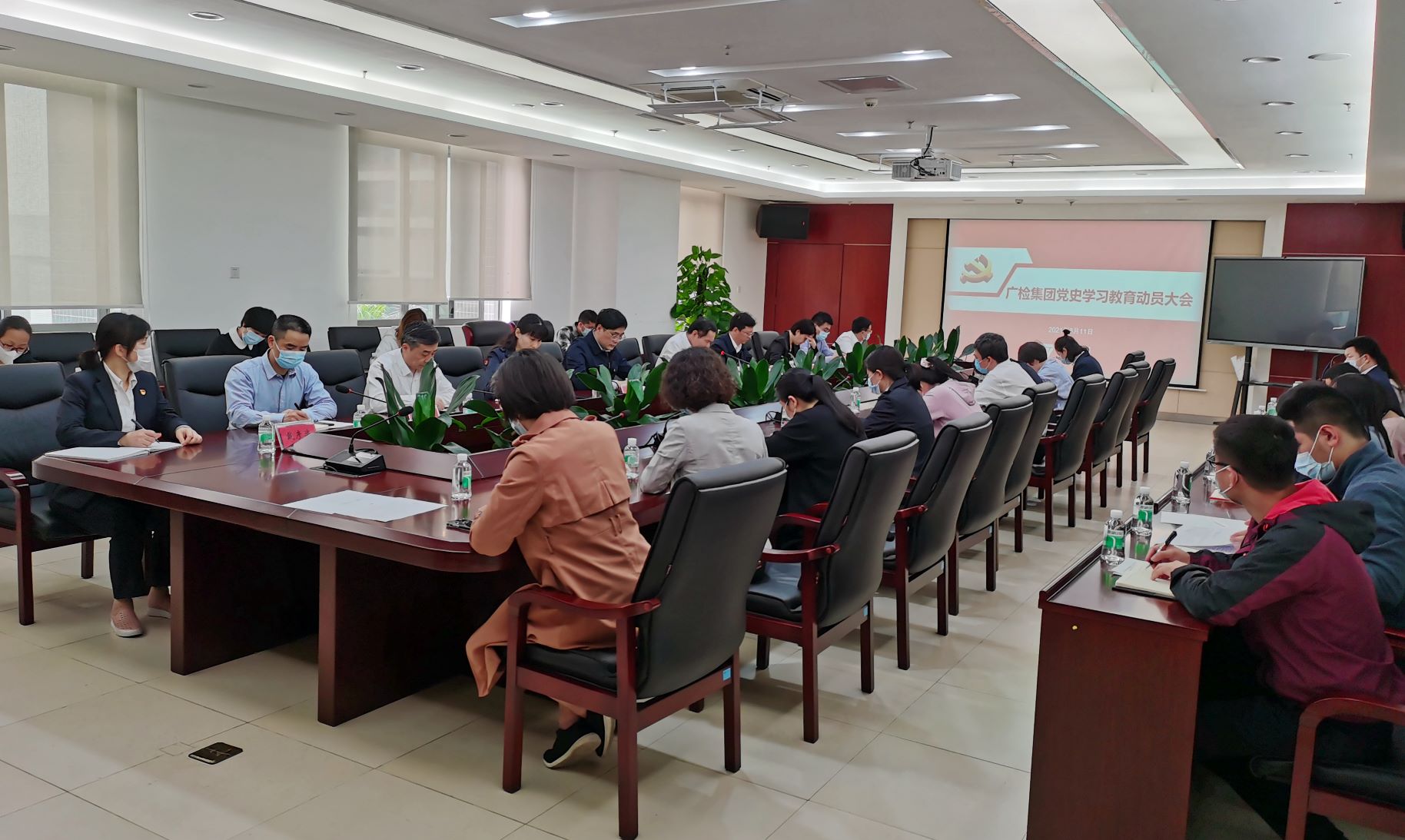 广检集团掀起党史学习教育热潮