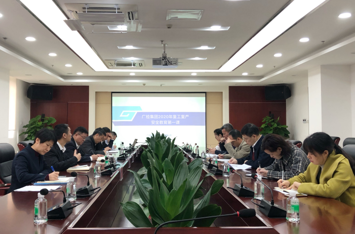 集团领导带队进行节前安全生产检查