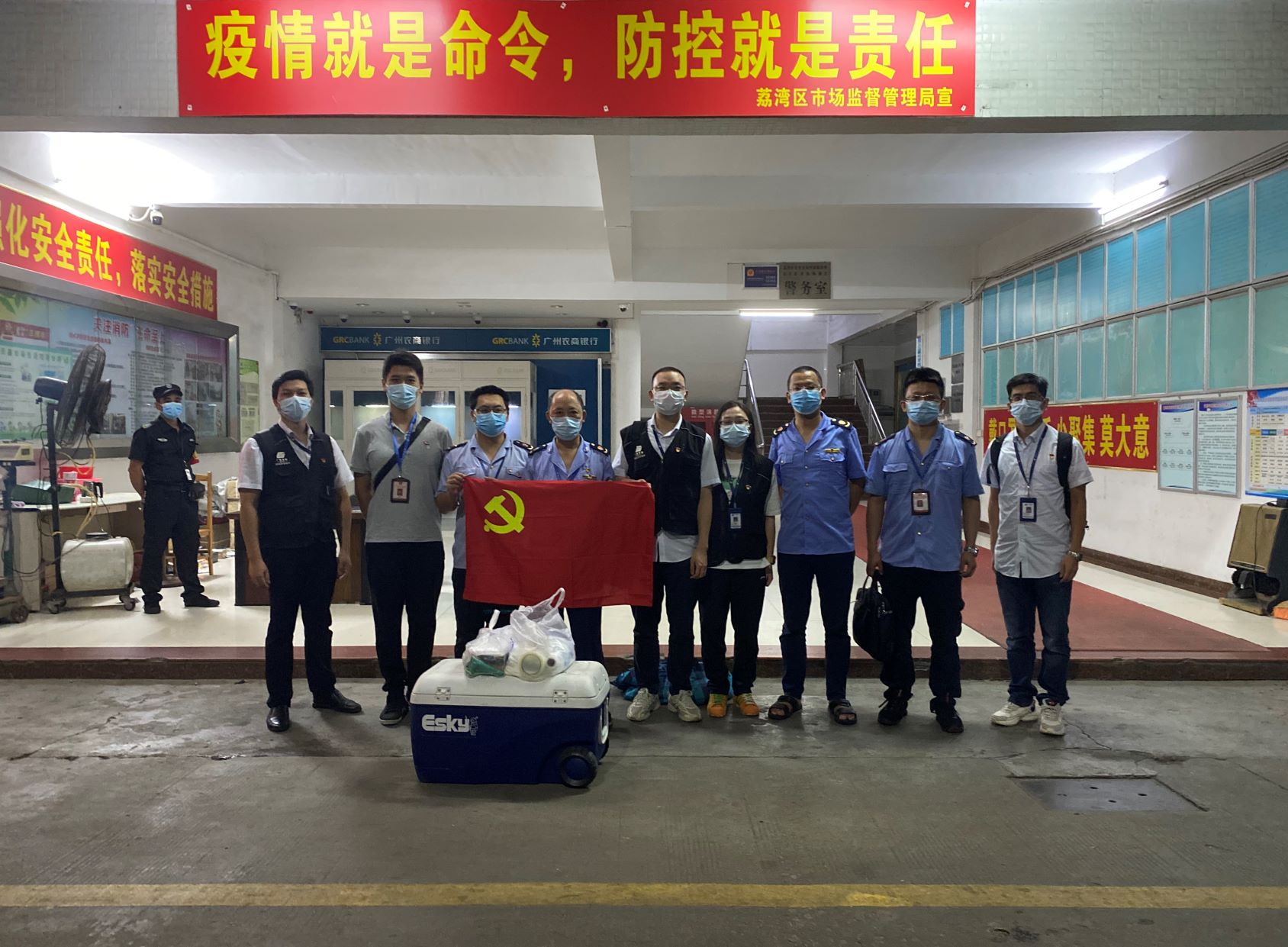 不舍昼夜 守卫食品安全--广检集团广质党总支“抽样攻坚先锋队”开展农贸批发市场专项抽检行动