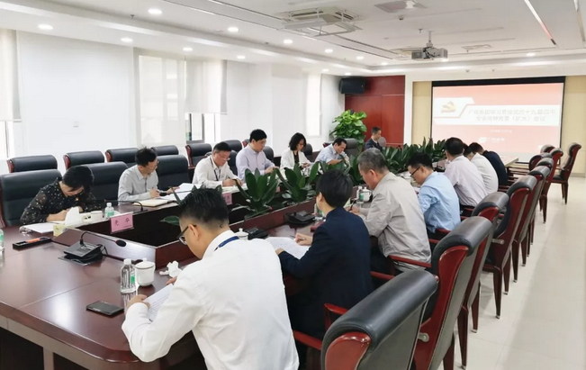 广检集团召开临时党委（扩大）会议 传达学习党的十九届四中全会精神