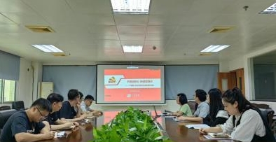 书香润初心 阅读促践行——广检集团广纺第七党支部开展四月份主题党日活动