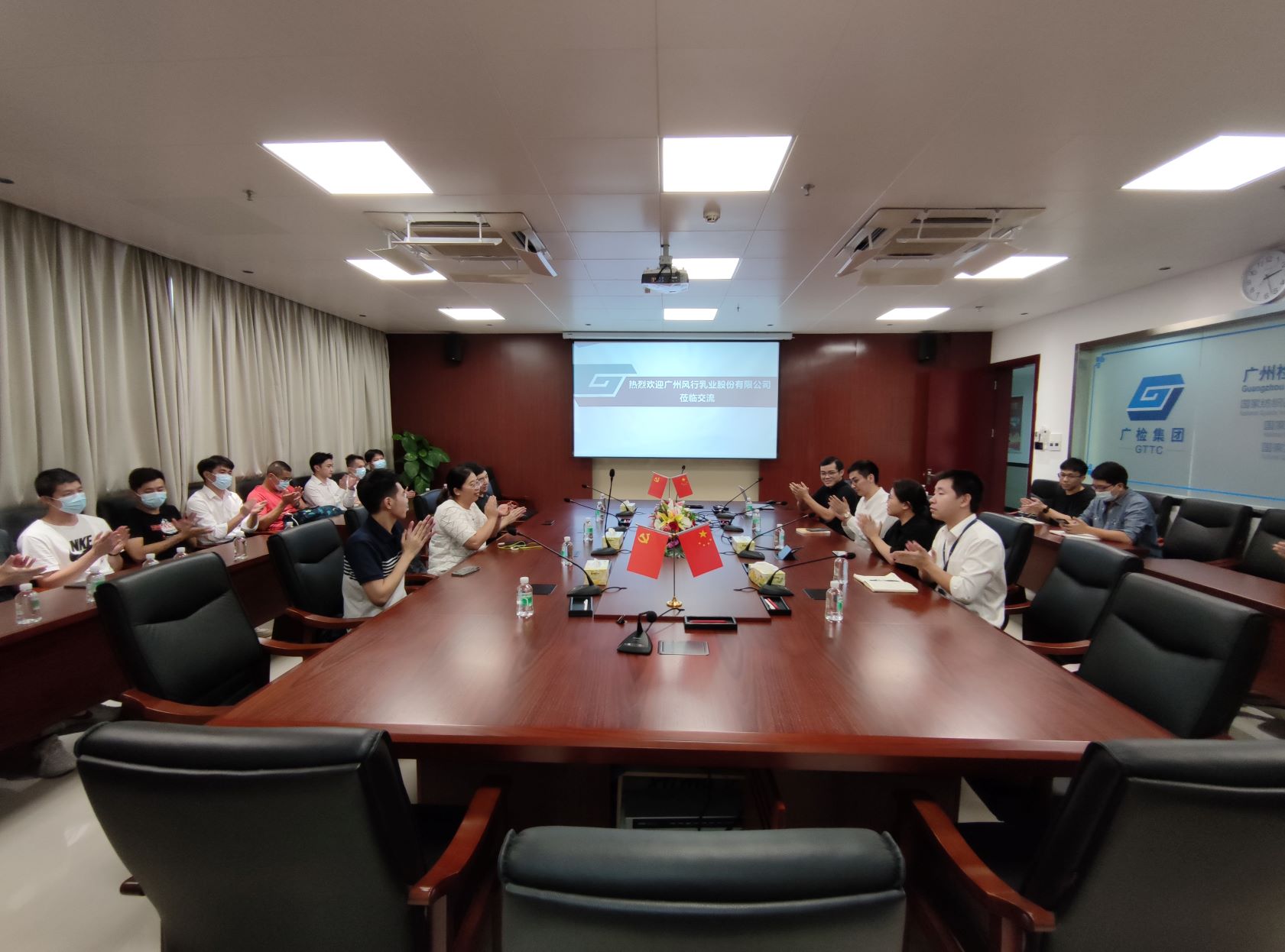 以球会友，促进交流--广检集团与广州风行乳业股份有限公司开展食品质量安全交流活动