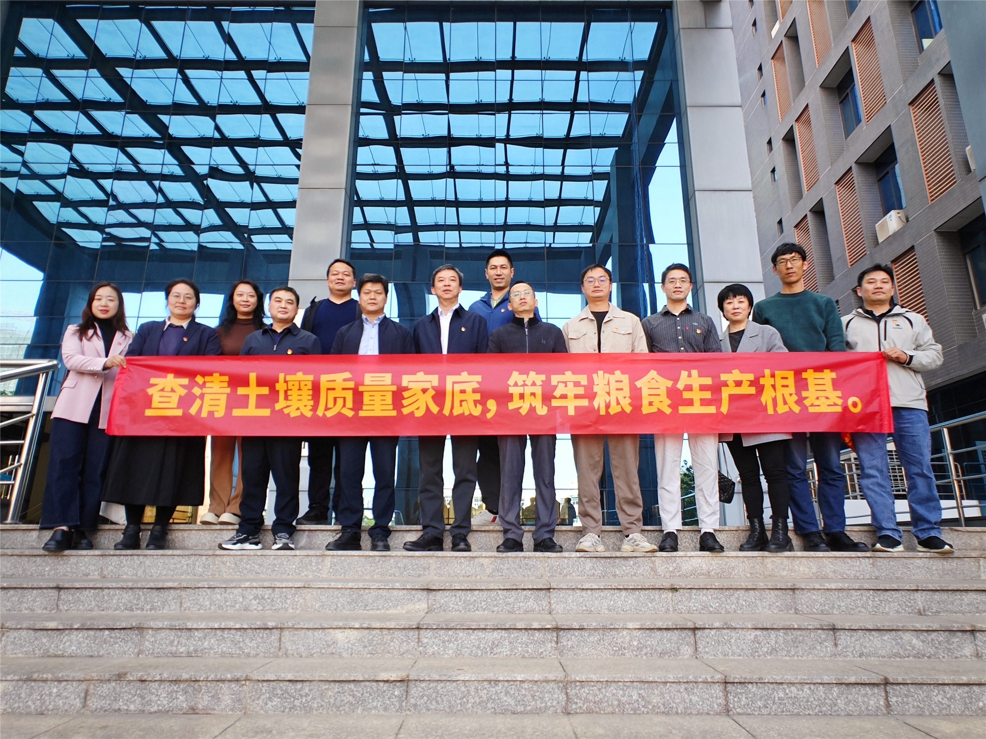 “党建引领促融合·技术赋能强发展”——广科党支部与省农科院质标所、省科学院生态所、省农业标准化协会等所属基层党组织开展联学主题党日活动