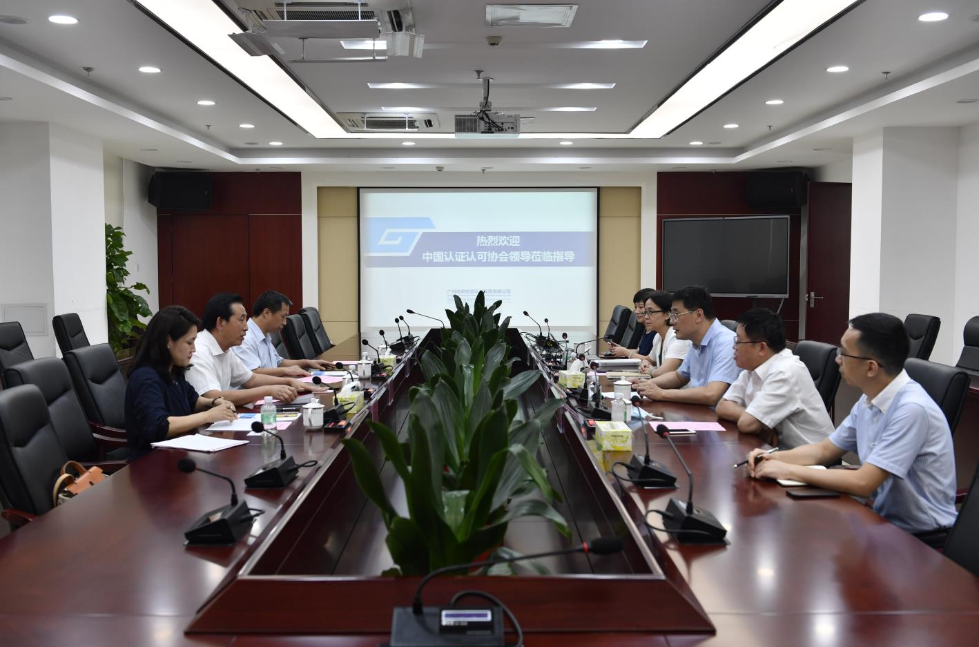 中国认证认可协会莅临广检集团调研