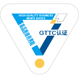 重磅！广检牵头制定的《高品质商务男鞋》团体标准正式发布！