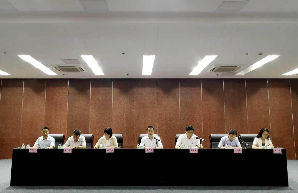 广检集团召开“不忘初心、牢记使命”主题教育工作会议