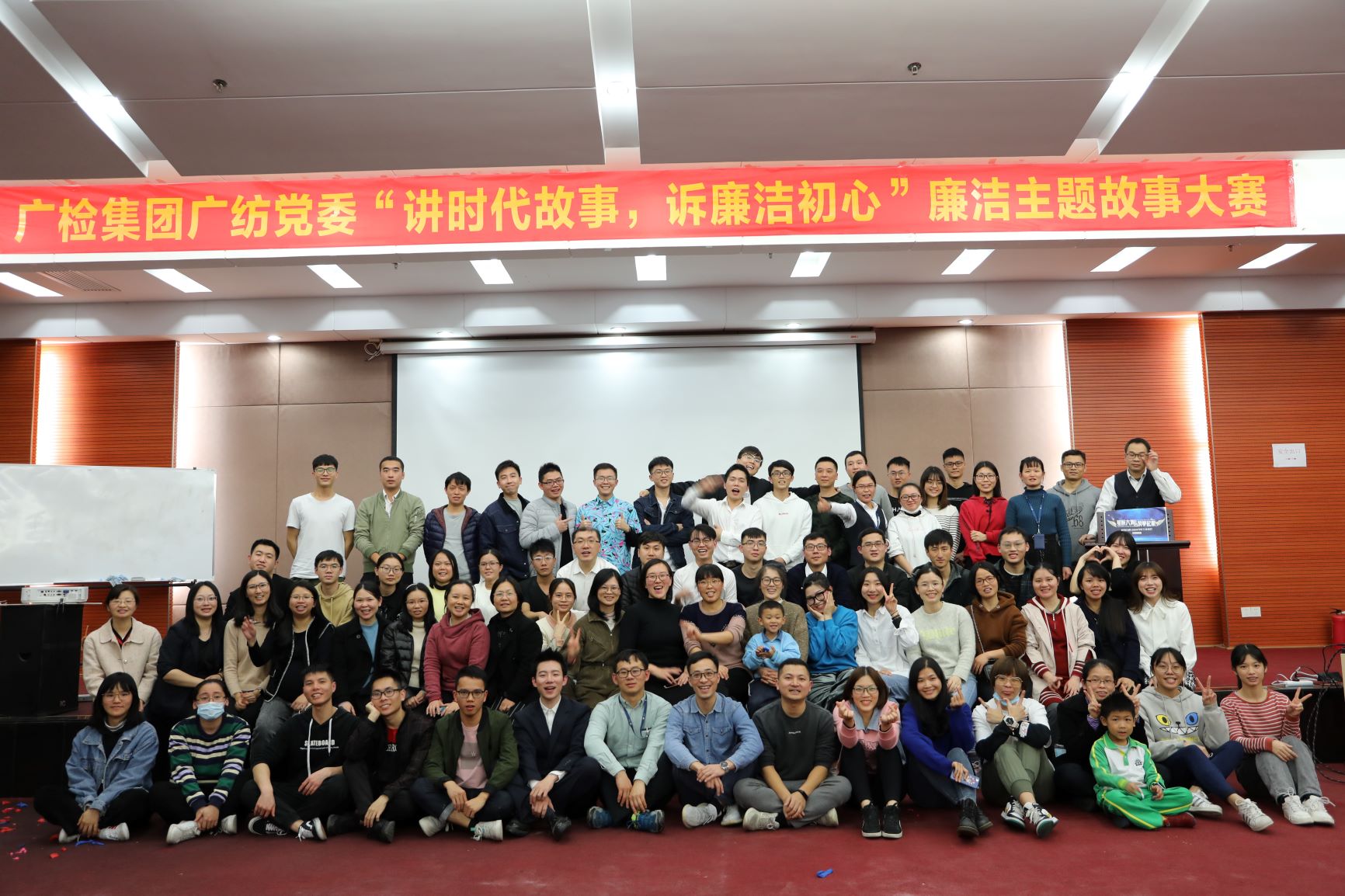 凝心聚力 砥砺前行 ——广检集团广纺院检验五部成功举办2020年员工座谈会