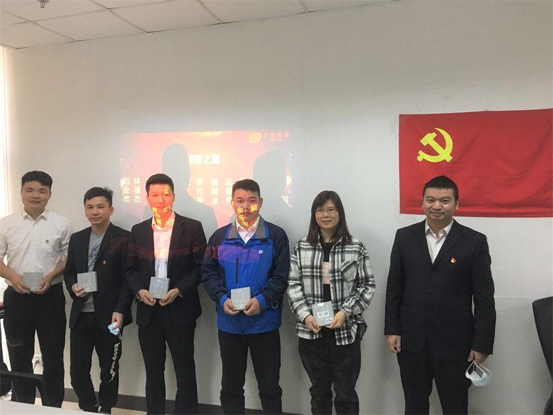 表彰先进立榜样 凝心聚力谱新篇——广检集团广纺第二党支部开展主题党日活动