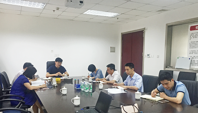 广检集团临时党委中心组召开“四个走在全国前列”学习研讨会