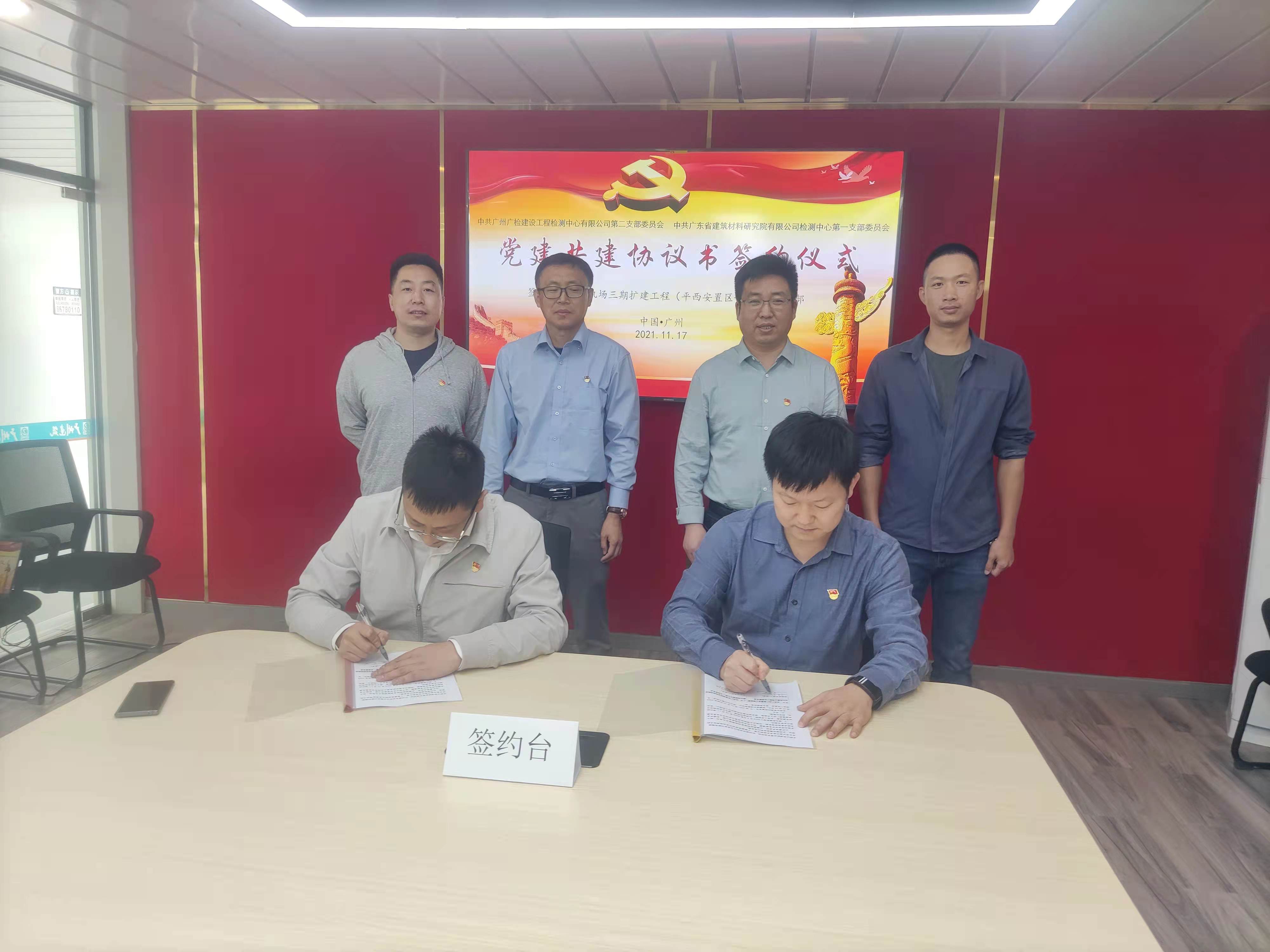 党建引领谋发展 结对共建促提升