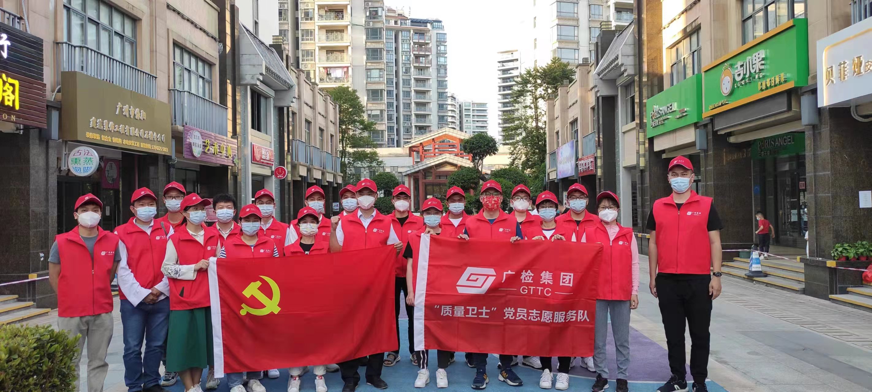 战“疫”有力度，更有温度，广检集团持续支援疫情防控工作