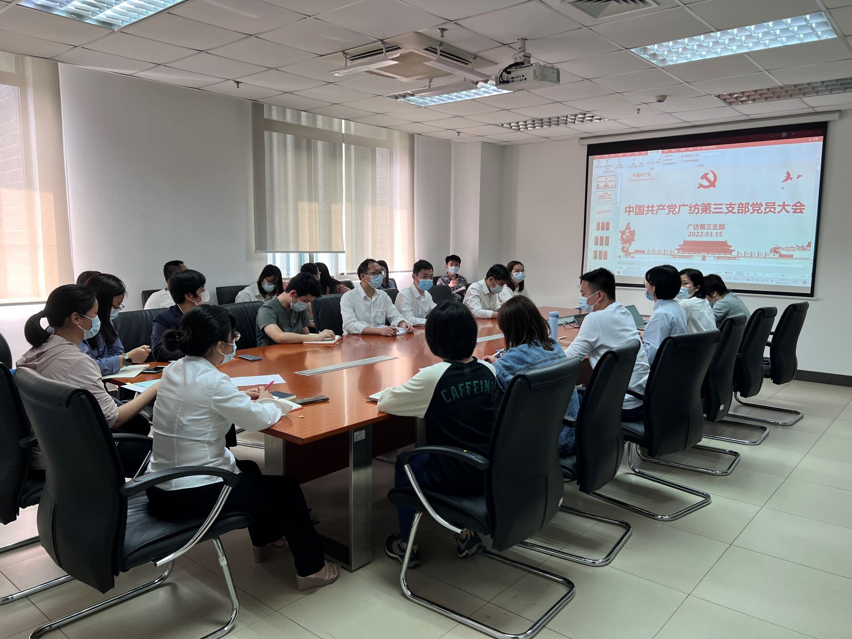 广检集团广纺第三党支部召开2021年度组织生活会和开展民主评议党员工作