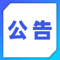 广检检测技术（武汉）有限公司2022年检测废物污染环境防治信息公告