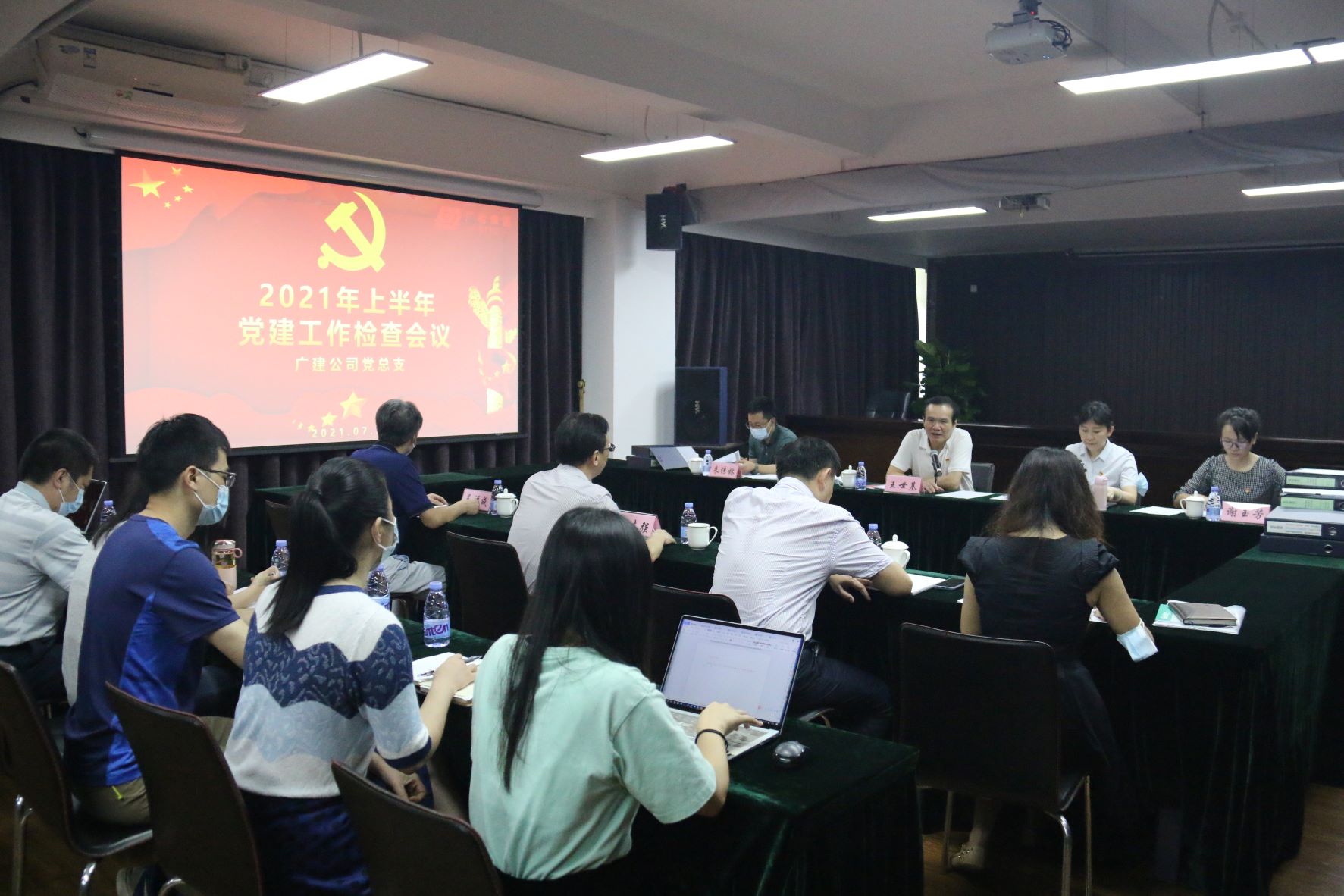 集团领导王世基一行到广检工程检测中心检查指导上半年党建工作