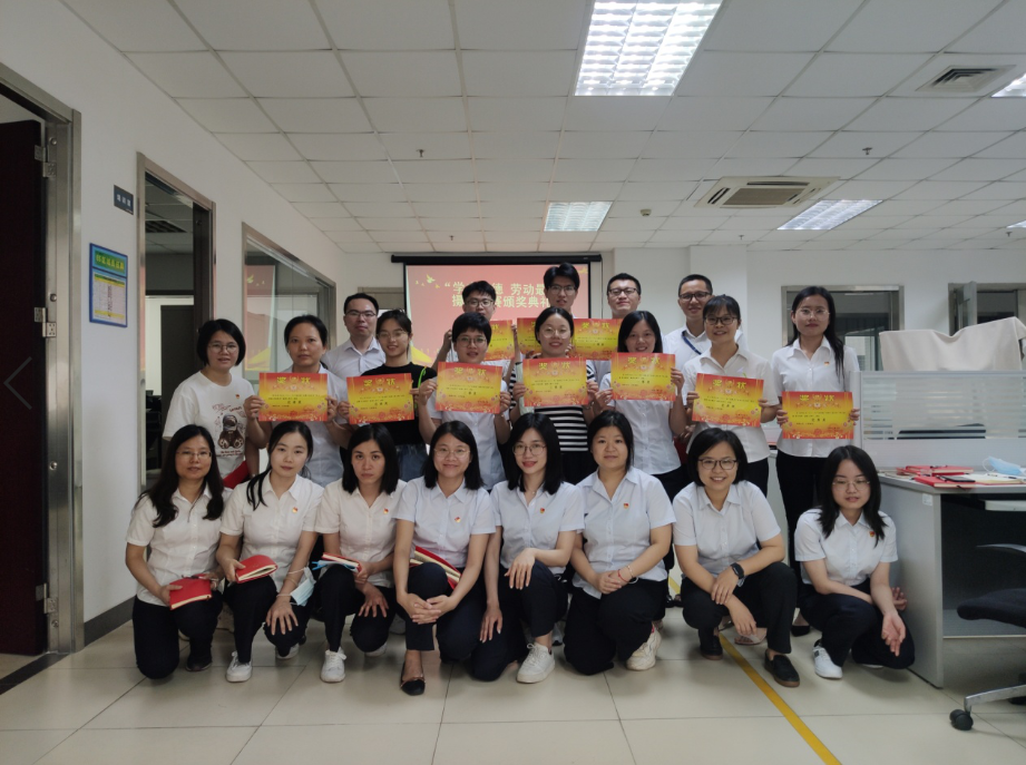 学史崇德 劳动最美——广检集团广纺第六党支部举办摄影大赛