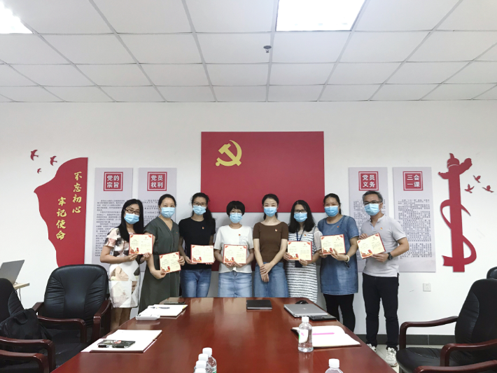 手写入党誓词 重温入党初心——广检集团广质党总支所属第一党支部开展七月主题党日活动