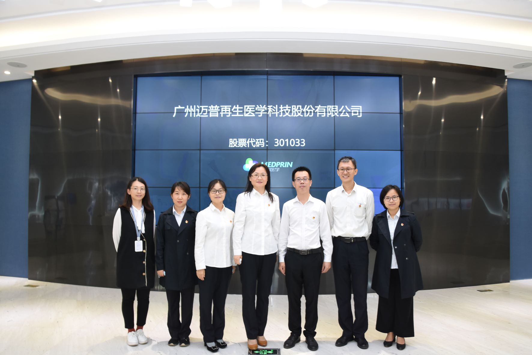 共建互联谋发展 开创党建新局面 ——广检集团广纺第六党支部和迈普党支部开展党建共建活动