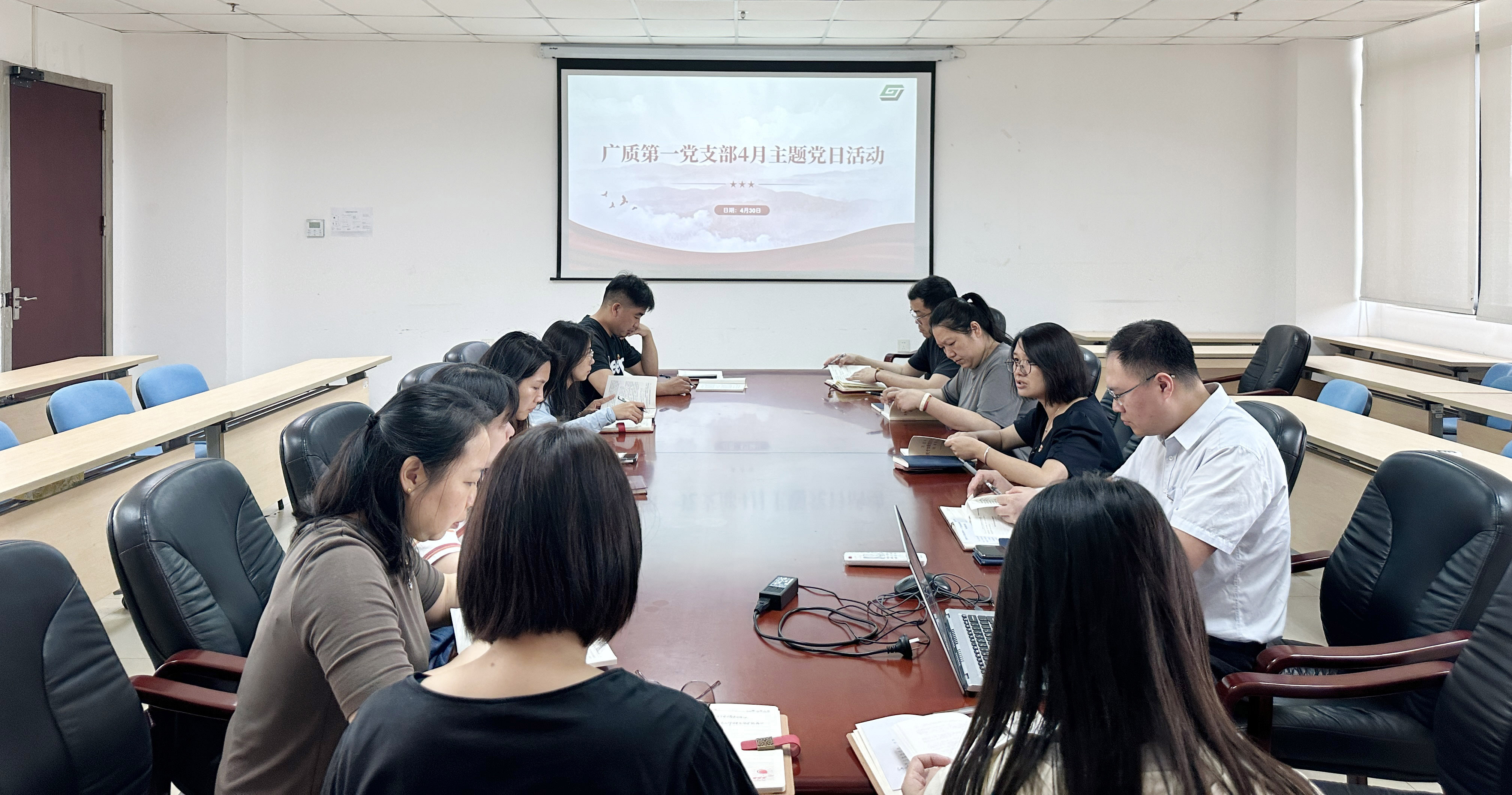 党建引领聚合力 读书分享促提升——广质第一党支部开展主题党日活动