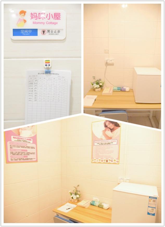 “小空间”传递“大温暖”——广纺分会全力推进爱心“妈咪小屋”建设