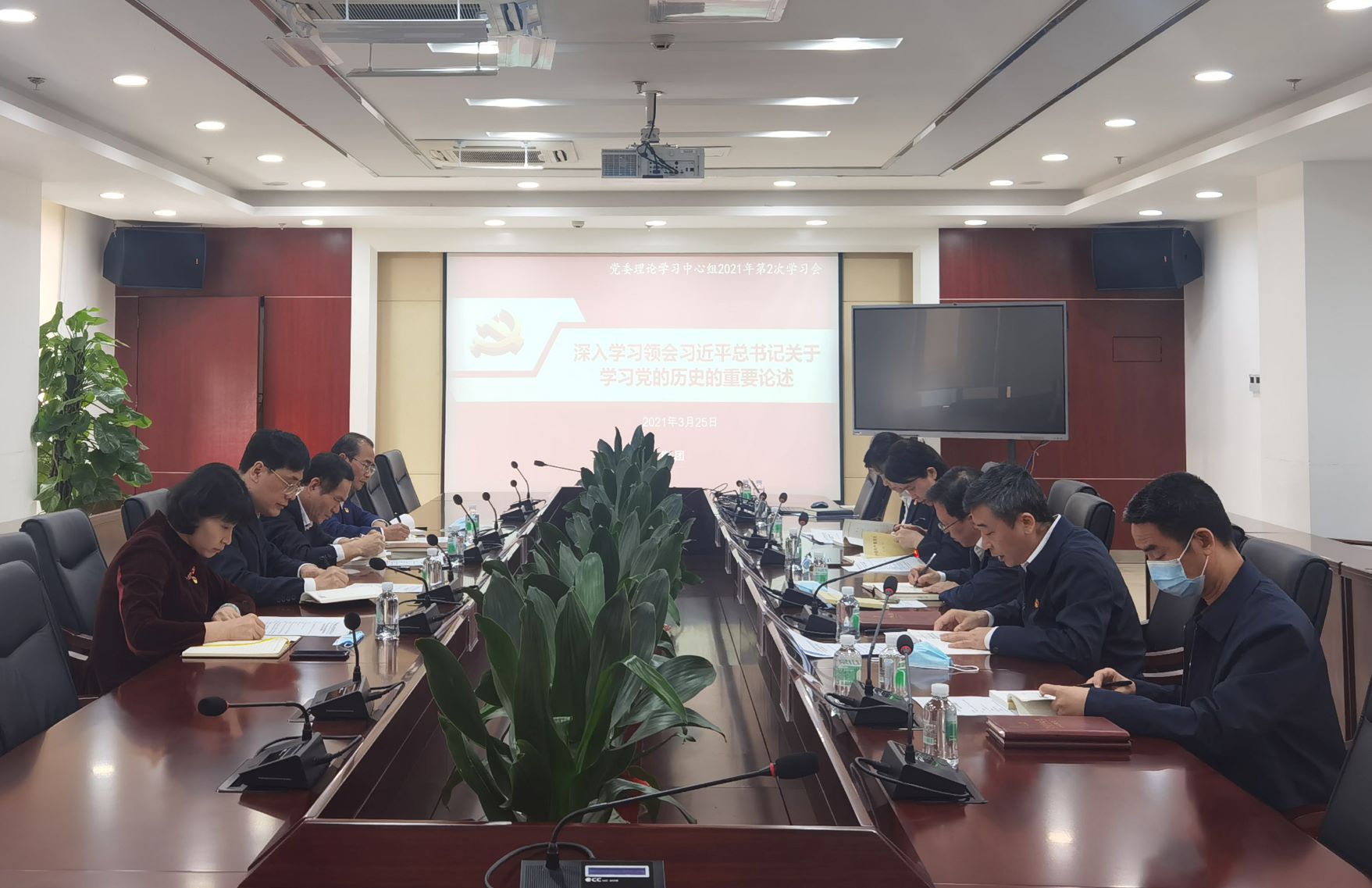 广检集团召开会议专题学习习近平总书记关于学习党史的重要论述