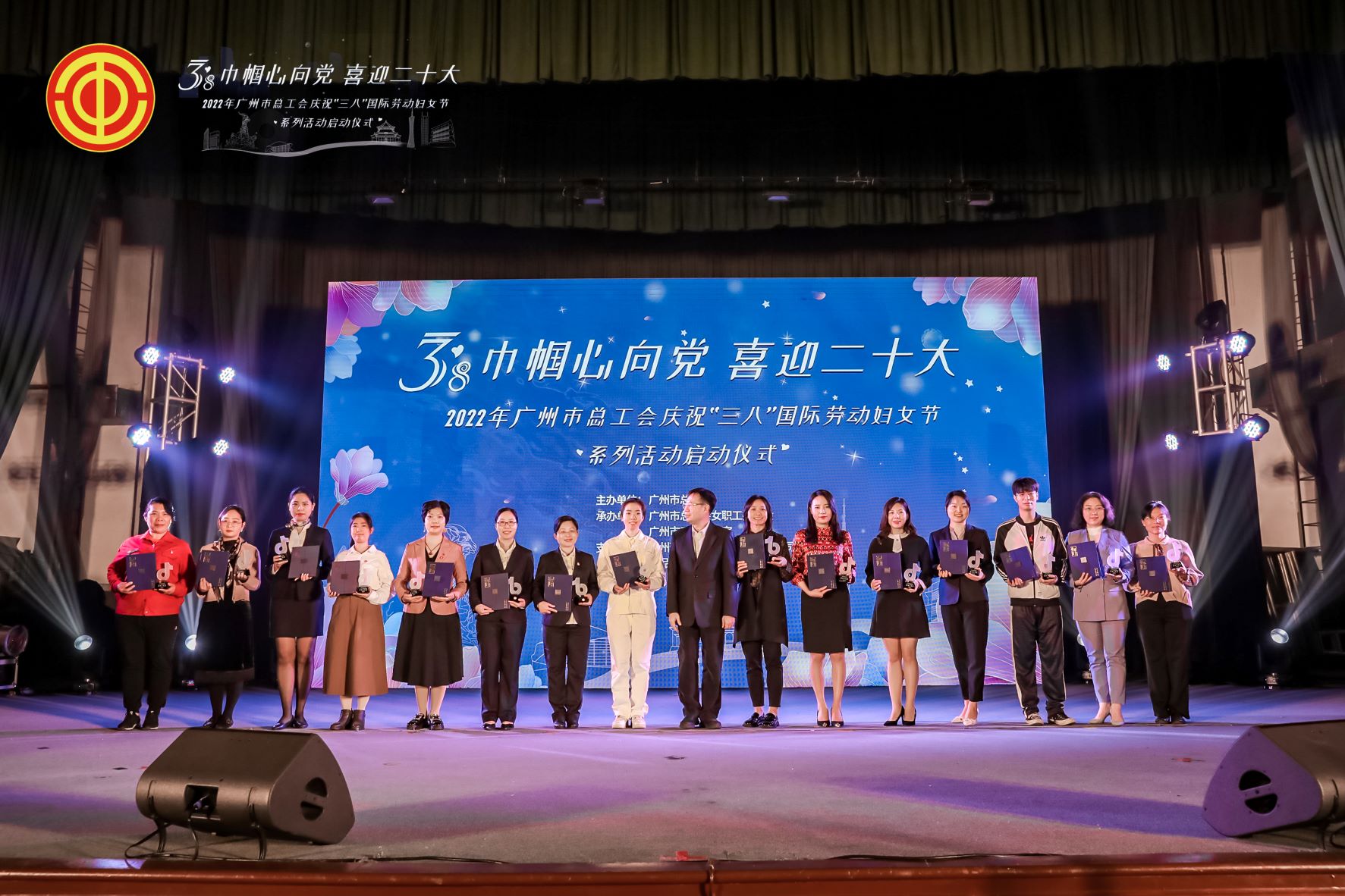 “展巾帼风采 守质量之魂”——集团工会女职工委“我和我的故事”微视频荣获市总工会赛事“最抖人气奖”