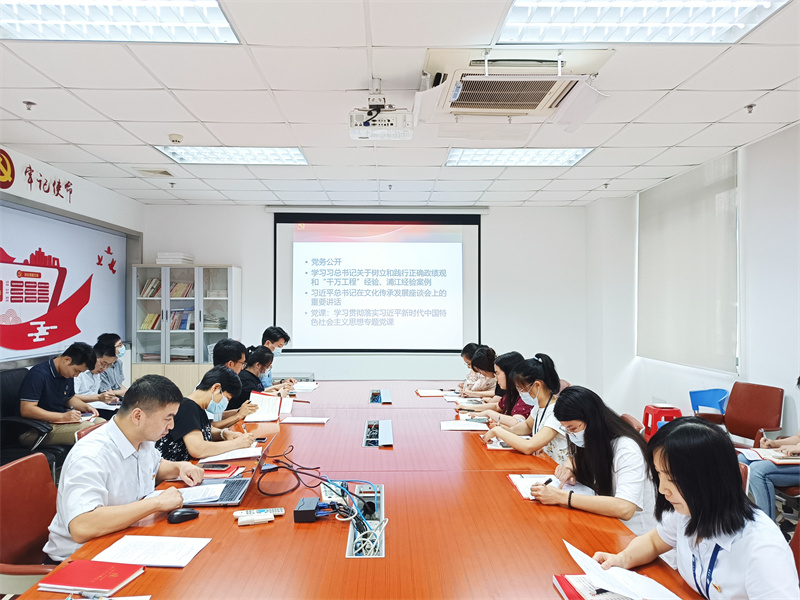 廉洁味浓端午节 粽叶飘香忆党史——广检集团广纺第二党支部开展党员大会和主题党日活动