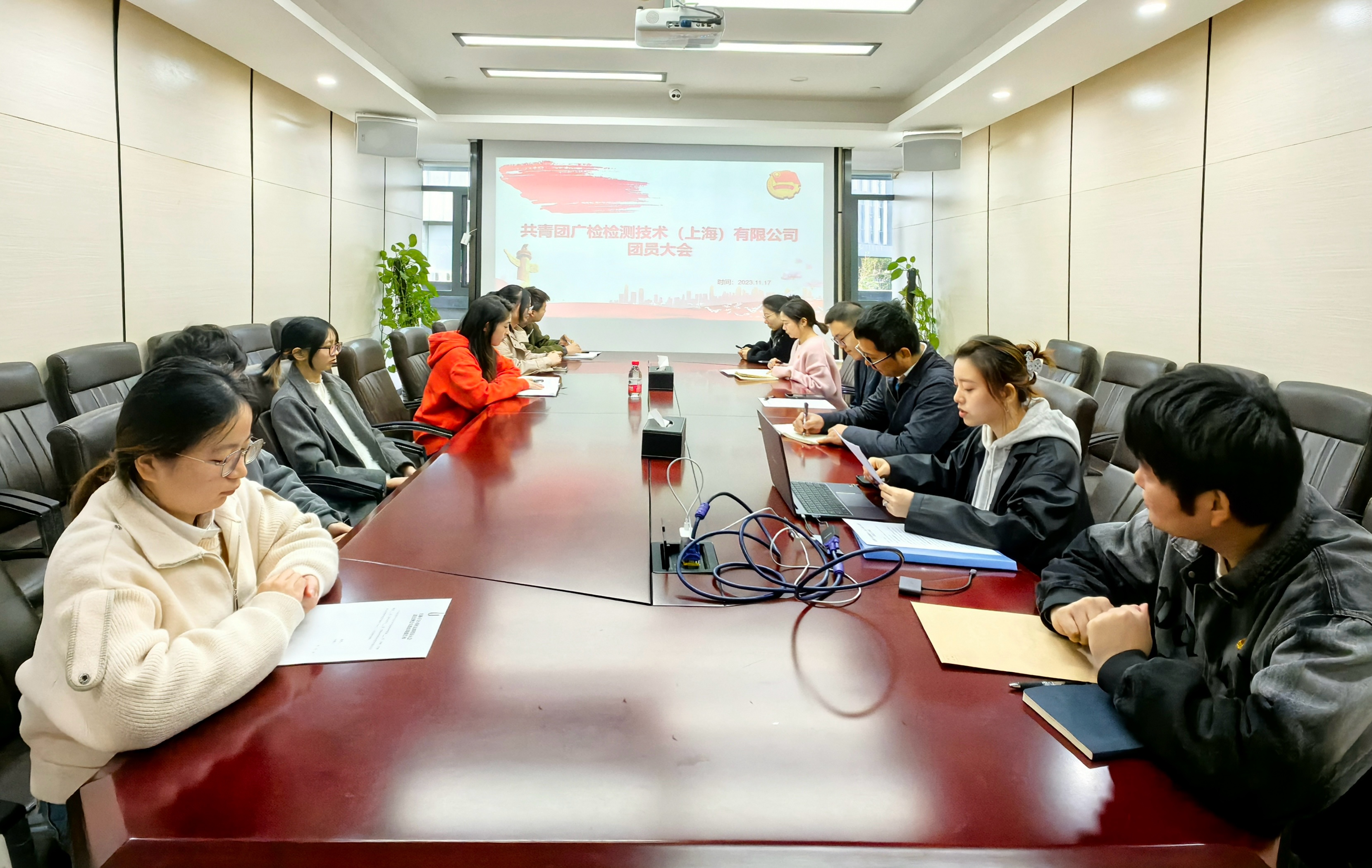 广检集团上海公司团支部圆满完成换届选举工作