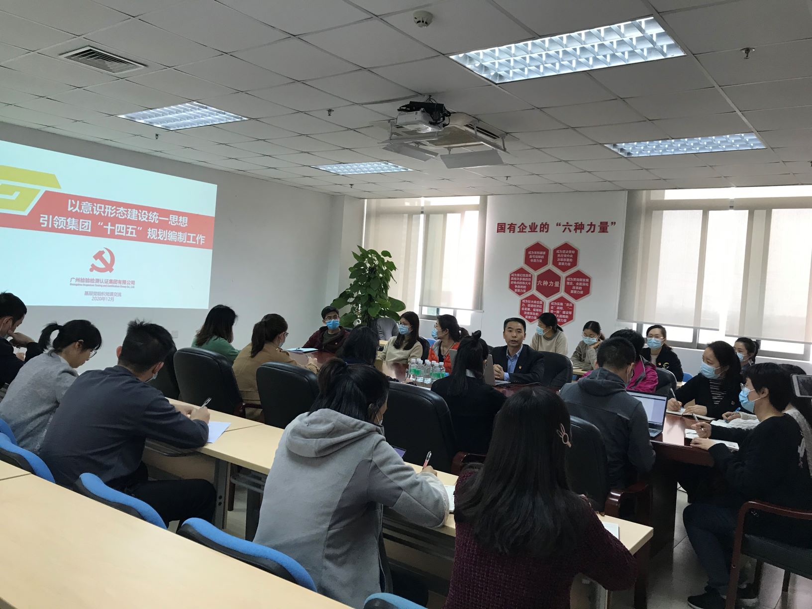 加强意识形态工作 引领企业高质量发展——集团总工程师邓穗兴赴广质讲授专题党课