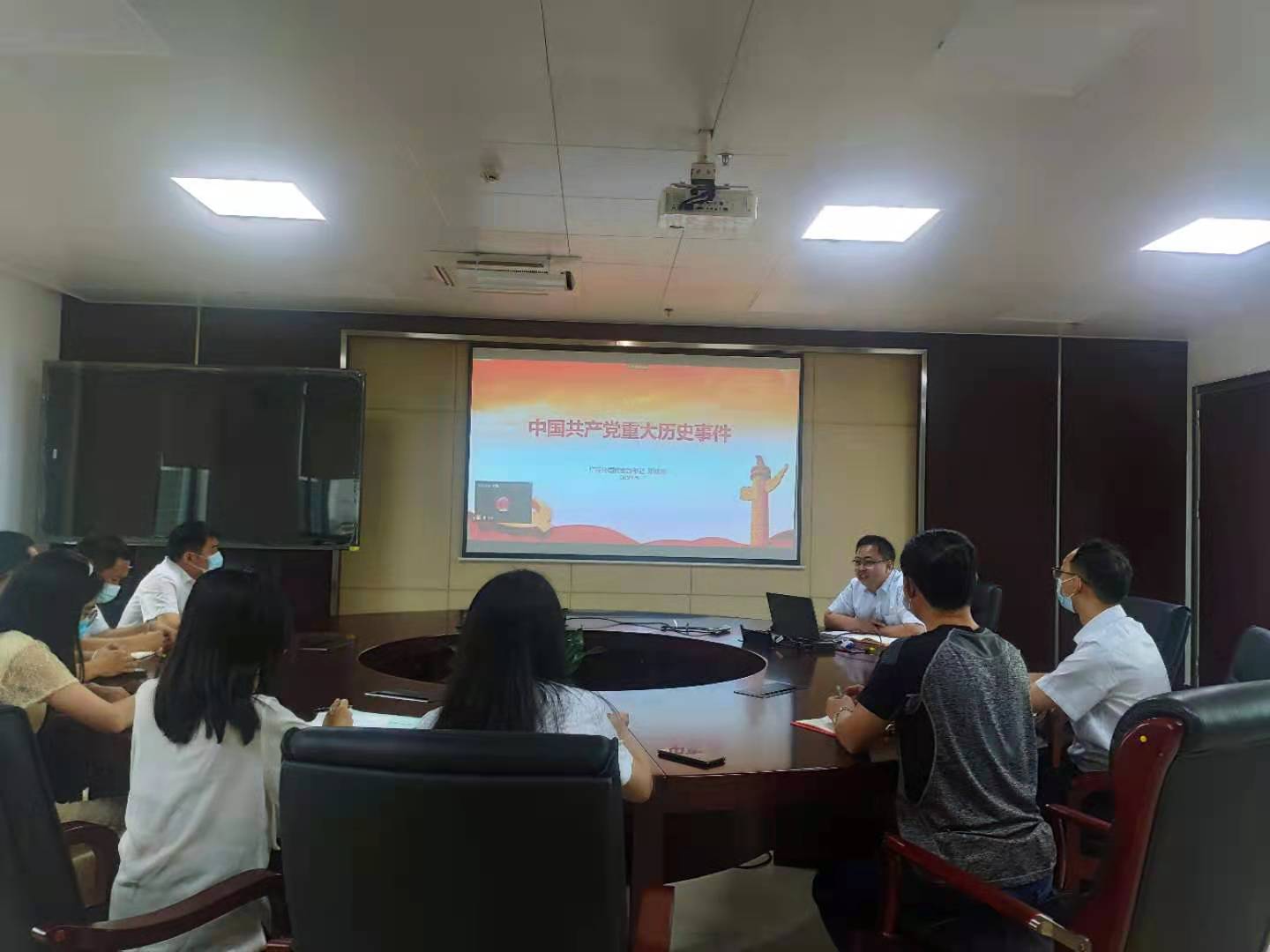 知史爱党 知史爱国  ——广技公司党支部开展党史学习教育专题党课