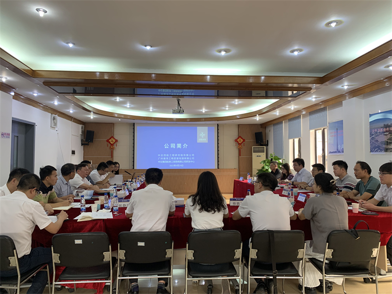 广检工程检测中心赴中交四航工程研究院有限公司开展科研合作交流
