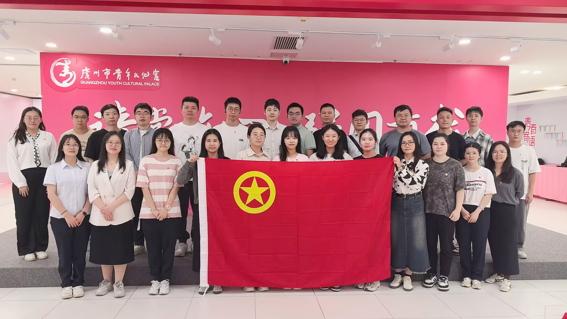 光影铭记历史，青春共筑未来——广检工程检测中心团支部组织红色观影主题团日活动