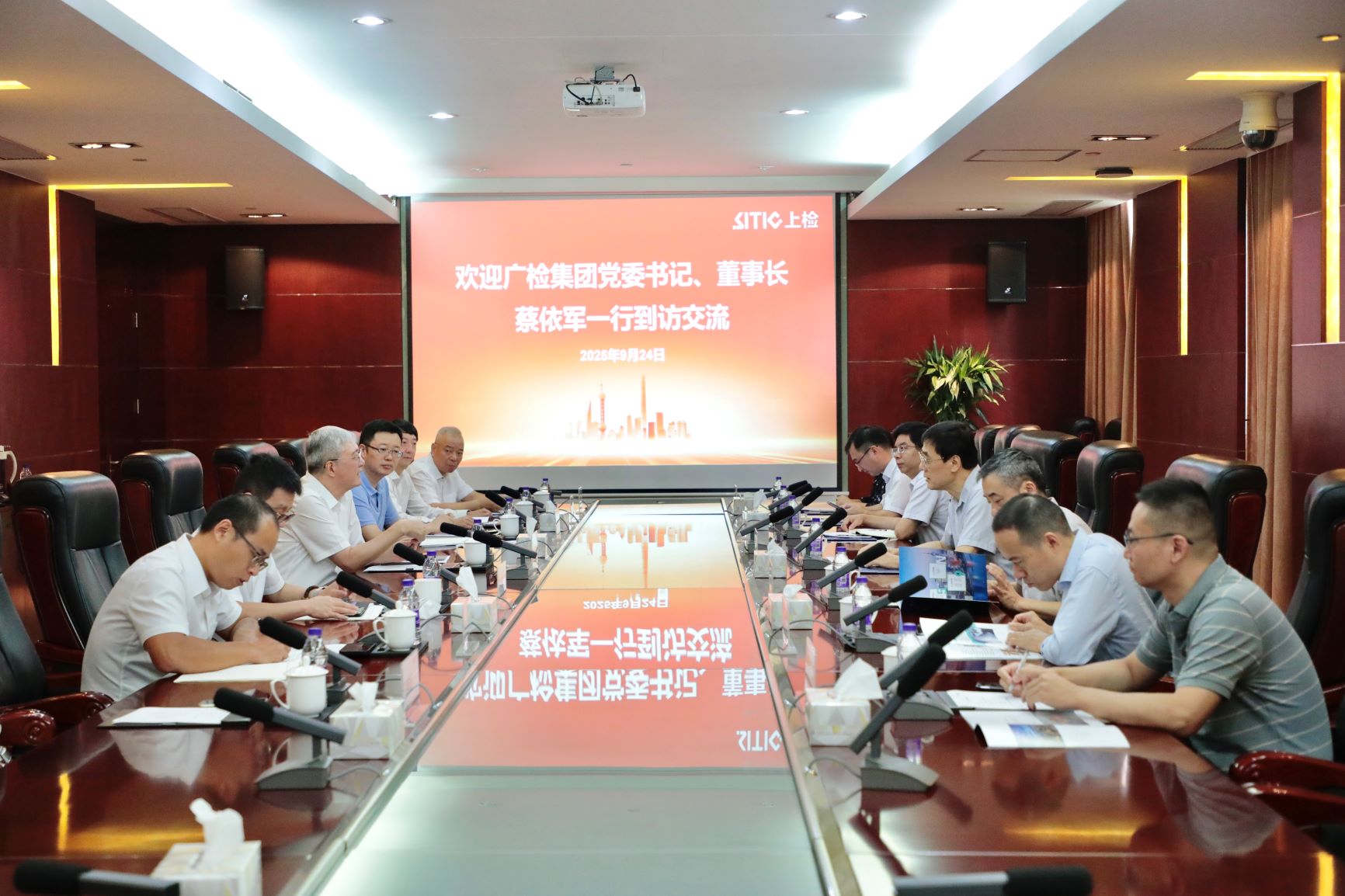 广检集团赴上检公司交流 共探检验检测行业转型发展新机遇