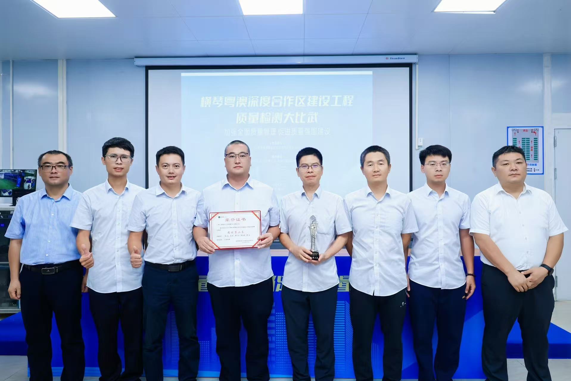 技术比武展风采 以赛促学砺精兵 ——广检工程检测中心在“2025年横琴粤澳深度合作区建设工程质量检测机构大比武”中荣获佳绩